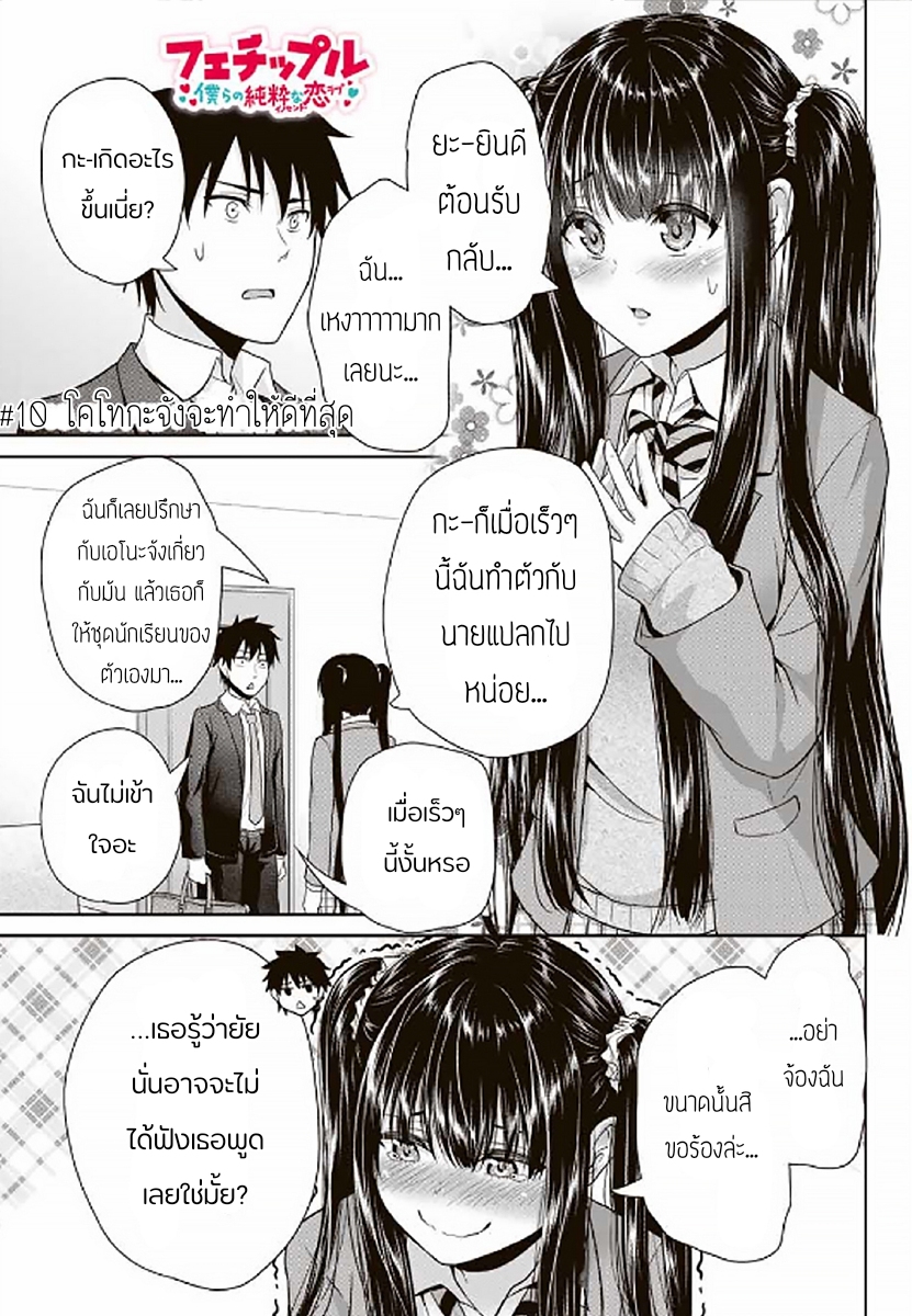 อ่านมังงะ